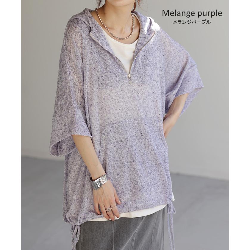 パーカー サマーニット 七分袖 ハーフジップ レディース アウター ライトアウター トップス フーディー | HUG.U | 15