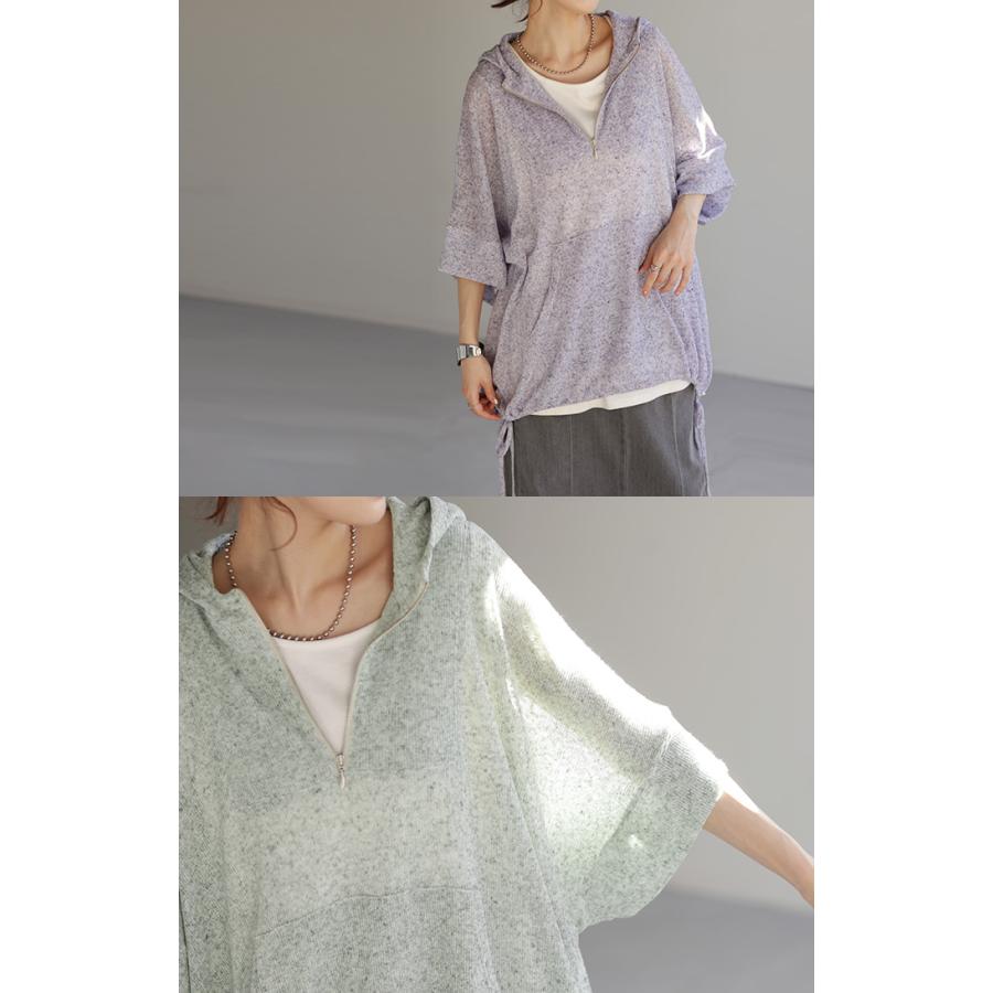 パーカー サマーニット 七分袖 ハーフジップ レディース アウター ライトアウター トップス フーディー | HUG.U | 18