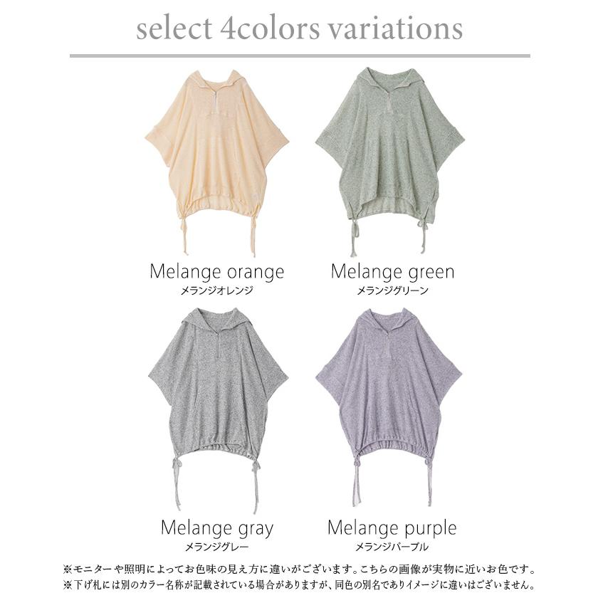 パーカー サマーニット 七分袖 ハーフジップ レディース アウター ライトアウター トップス フーディー | HUG.U | 09