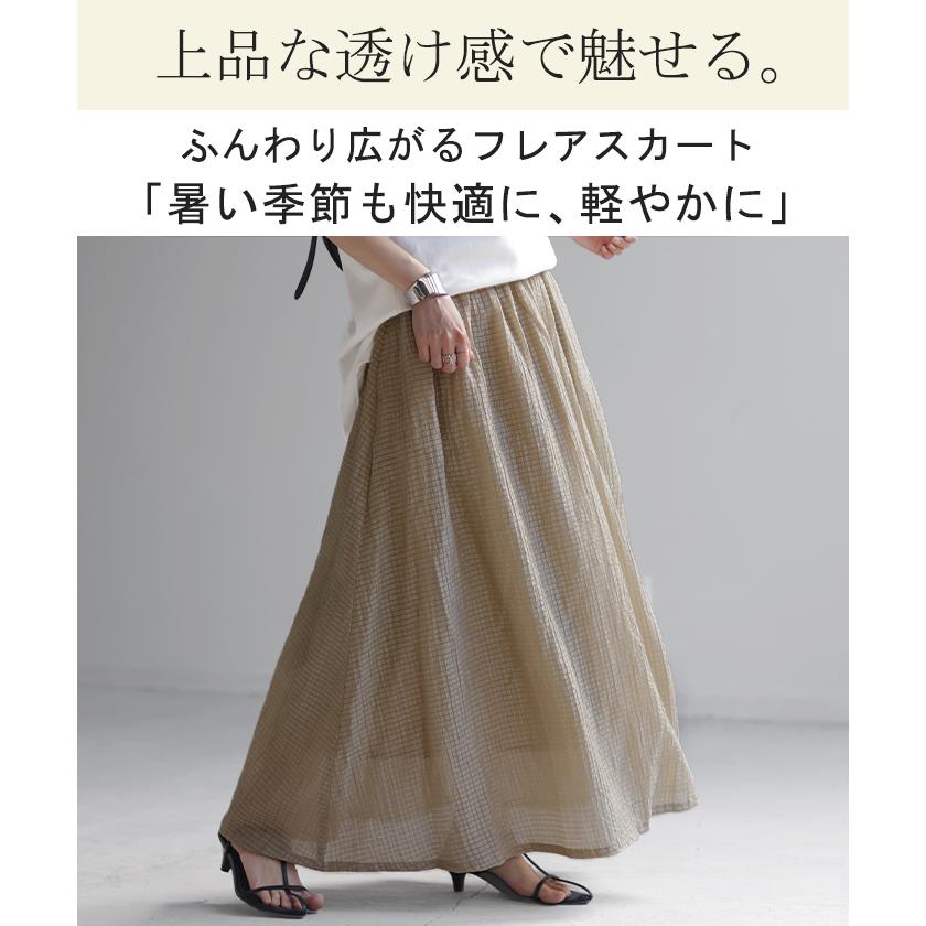 未使用タグ付き★定価1.7万★IENA ツイード　ロングフレアスカート　マキシ ボンディングツイードフレアスカート（ロング・マキシ丈スカート