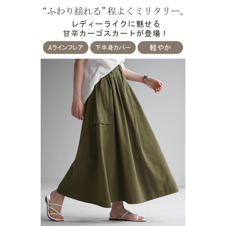 スカート ロング カーゴ ワークスカート Aラインスカート レディース ボトムス ロングスカート | HUG.U | 06