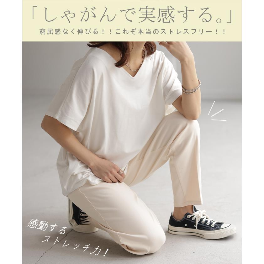 パンツ レディース 超ストレッチ テーパードパンツ センタープレス テーパード カラーパンツ アンクルパンツ | HUG.U | 13