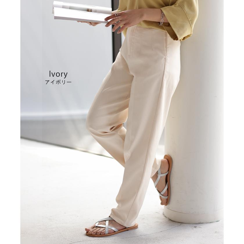 HUG.U（ハグユー） パンツ レディース 超ストレッチ テーパードパンツ