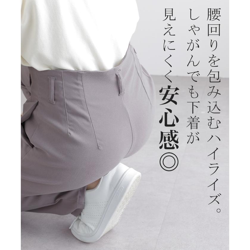 パンツ レディース 超ストレッチ テーパードパンツ センタープレス テーパード カラーパンツ アンクルパンツ | HUG.U | 20