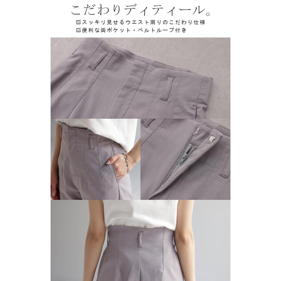 パンツ レディース 超ストレッチ テーパードパンツ センタープレス テーパード カラーパンツ アンクルパンツ | HUG.U | 22