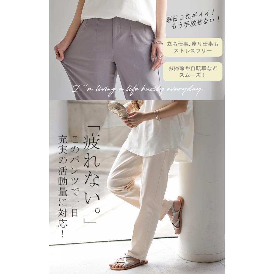 パンツ レディース 超ストレッチ テーパードパンツ センタープレス テーパード カラーパンツ アンクルパンツ | HUG.U | 06