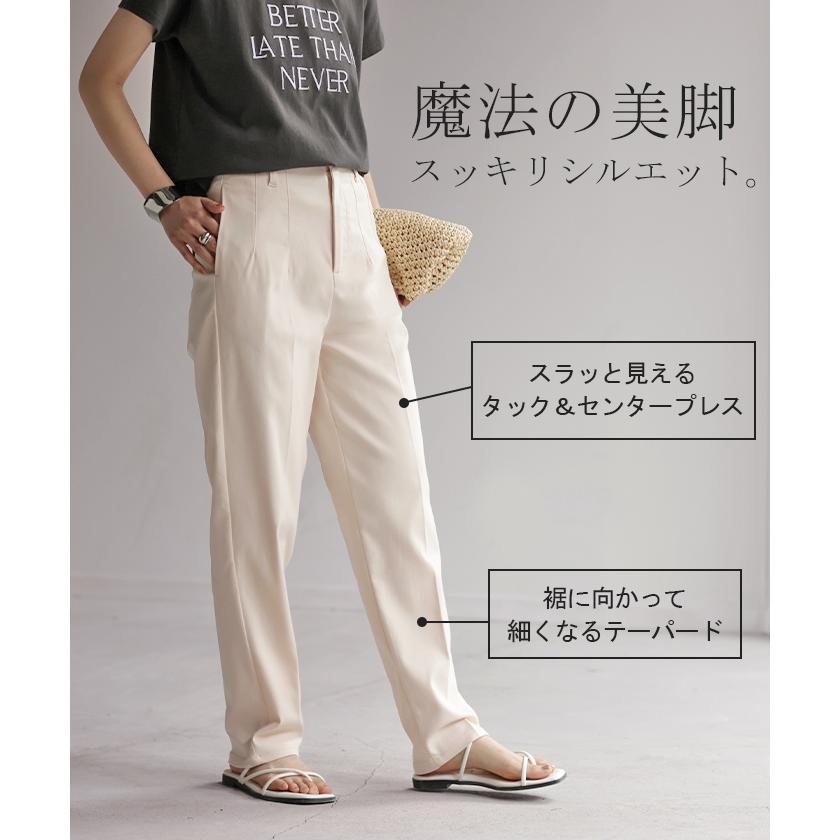 パンツ レディース 超ストレッチ テーパードパンツ センタープレス テーパード カラーパンツ アンクルパンツ | HUG.U | 09