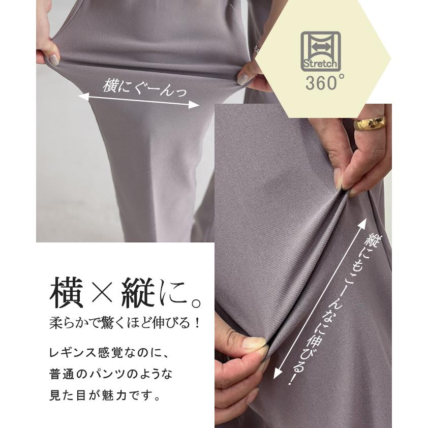 HUG.U パンツ レディース 超ストレッチ テーパードパンツ