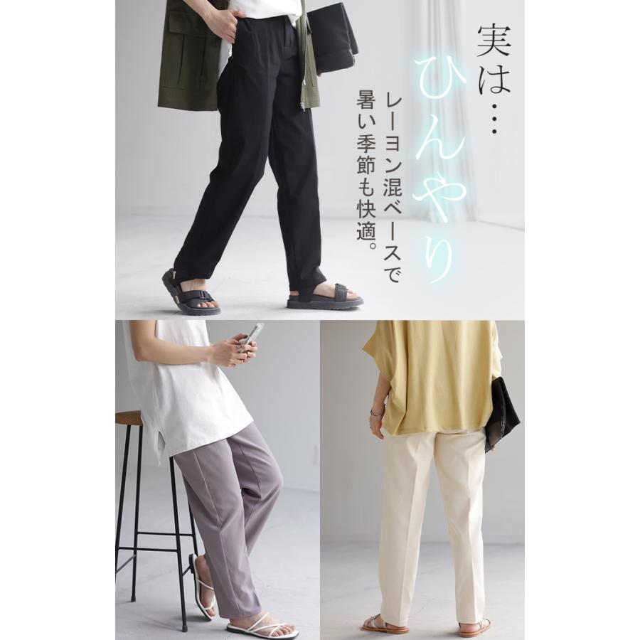 パンツ レディース 超ストレッチ テーパードパンツ センタープレス テーパード カラーパンツ アンクルパンツ | HUG.U | 11