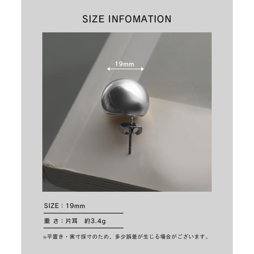 ピアス ボール アクセサリー 丸 大きめ 半円 シルバー ゴールド シルバーアクセサリー 大ぶり 丸玉 アクセ | HUG.U | 15