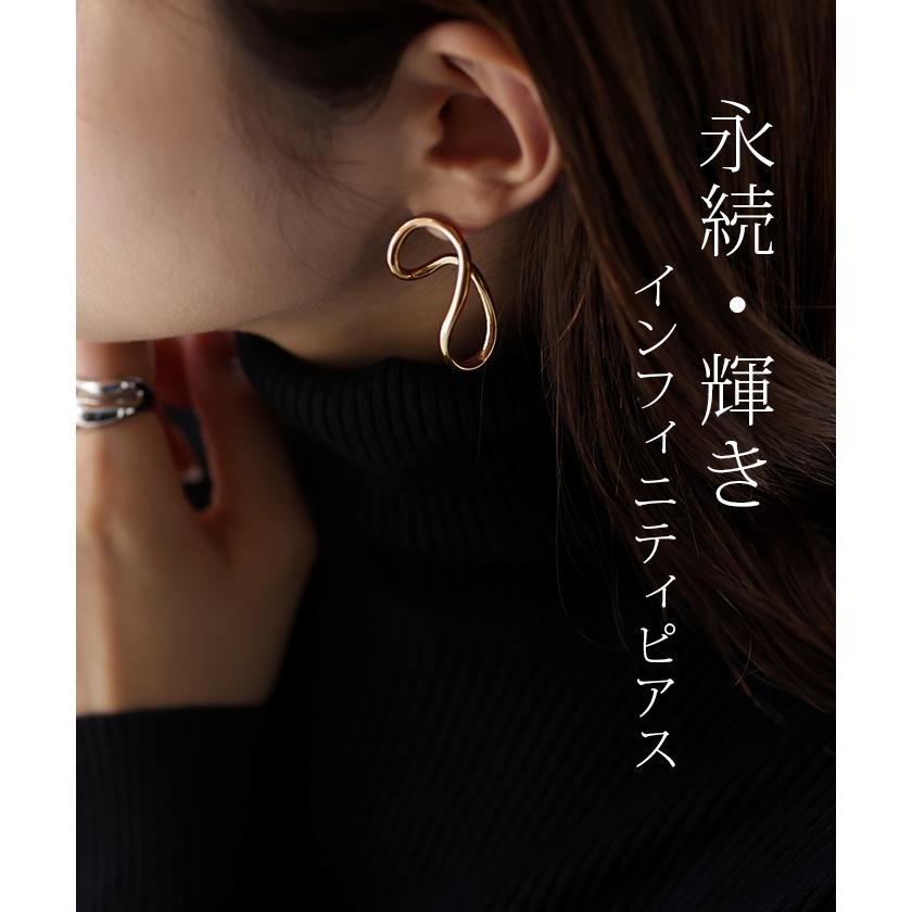 ピアス アクセサリー インフィニティ シルバー ゴールド シルバーアクセサリー 大ぶり カーブ ウェーブ | HUG.U | 05