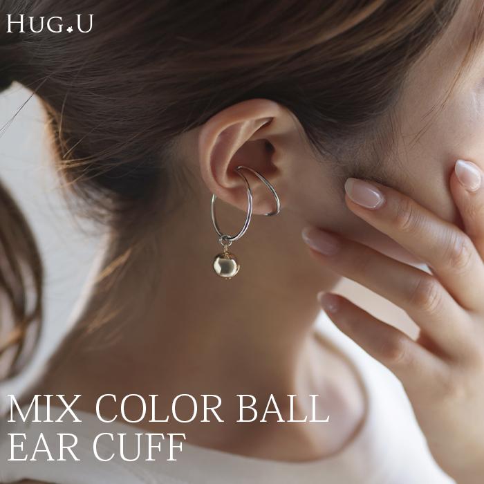 HUG.U イヤーカフ 大ぶり ピアス 風 アクセサリー ノンホール HUG.U イヤーカフ 大ぶり ピアス 風 アクセサリー ノンホール