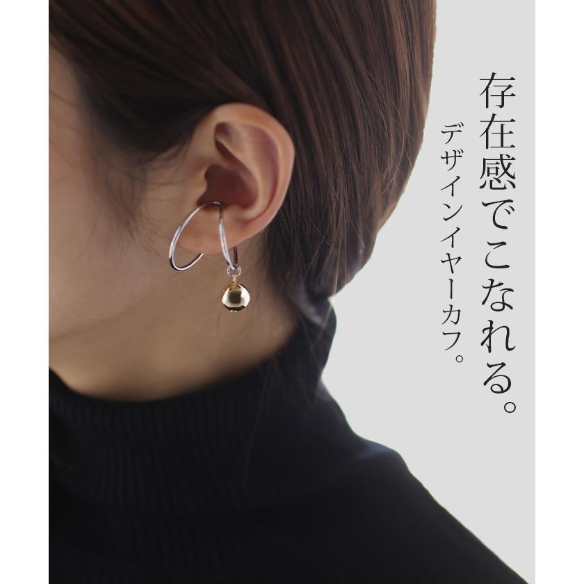 イヤーカフ 大ぶり ピアス 風 アクセサリー ノンホール ボール 丸 丸玉 ゴールド イヤカフ フープ シルバーアクセサリー | HUG.U | 03