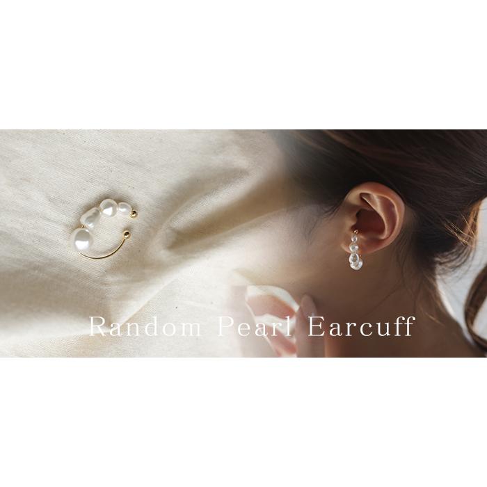 イヤーカフ パール ピアス 風 アクセサリー ノンホール バロックパール ゴールド イヤカフ ゴールドアクセサリー | HUG.U | 15