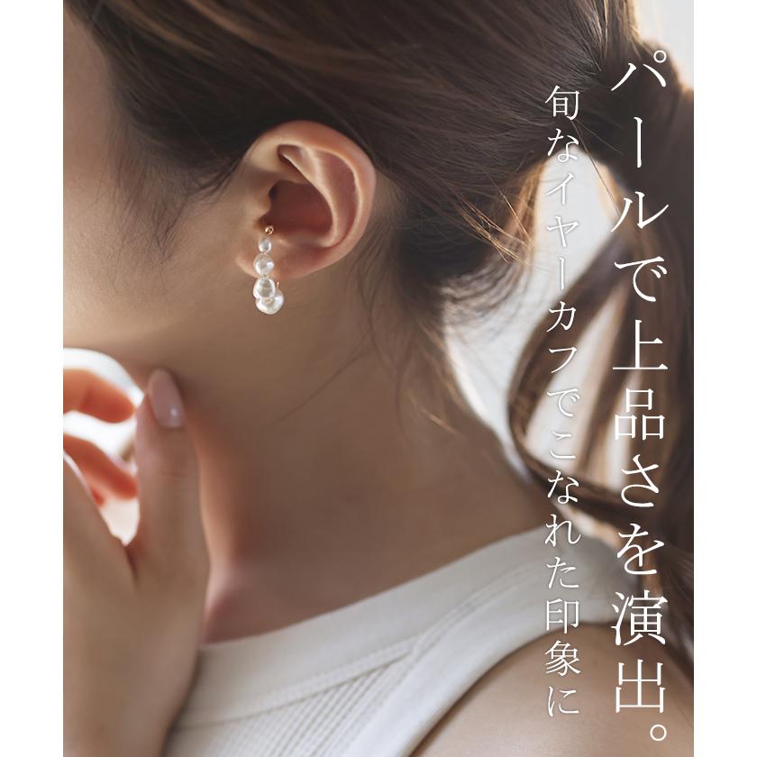 Gakh near and dear パールイヤーカフ Gakh near and dear パールイヤーカフ