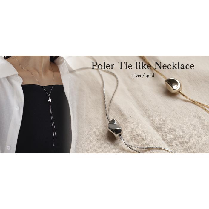 ネックレス ループタイ 風 チェーン チェーンネックレス ロング ロングネックレス ループ ポーラータイ | HUG.U | 16