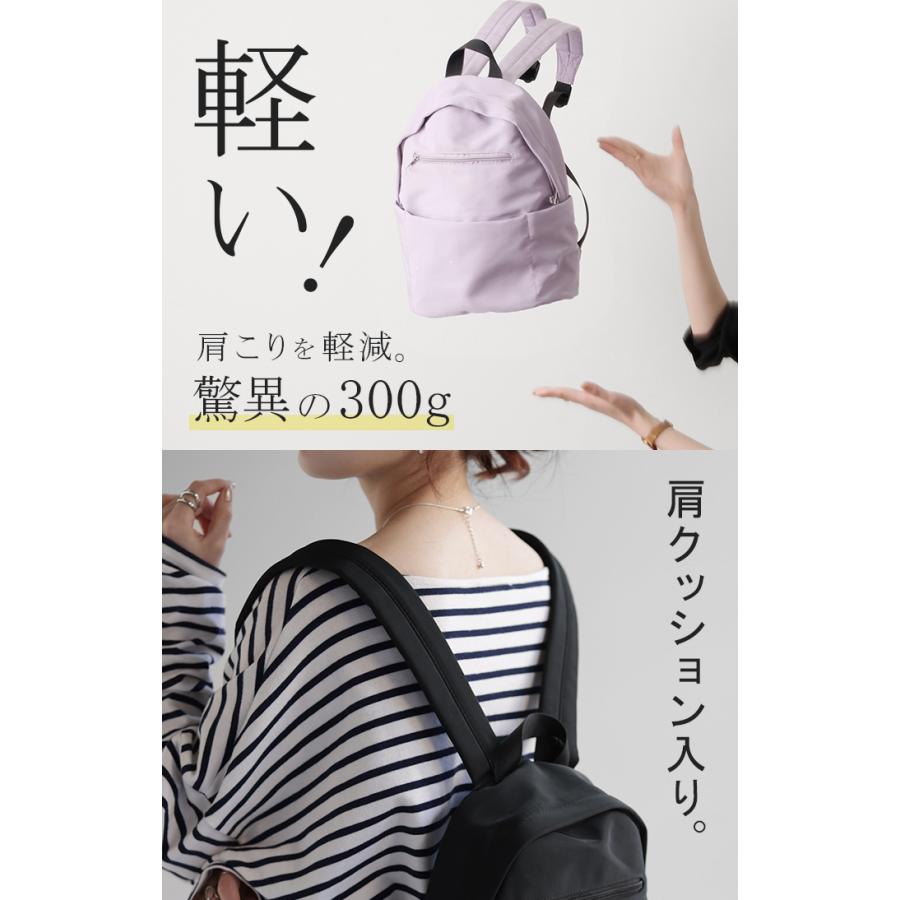 バッグ リュック レディース 8ポケット 小さめ リュックサック 大容量 軽量 ポケット レディースバッグ | HUG.U | 21