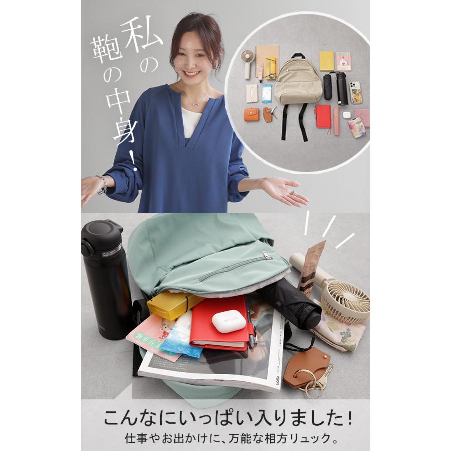 バッグ リュック レディース 8ポケット 小さめ リュックサック 大容量 軽量 ポケット レディースバッグ | HUG.U | 12