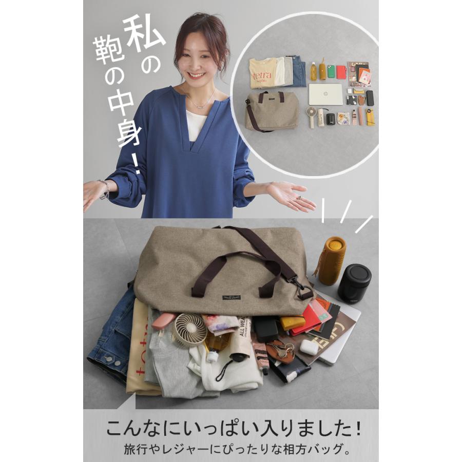 ボストンバッグ レディース バッグ レディースバッグ 撥水 旅行バッグ 修学旅行 2泊 1泊 旅行 キャリーオンバッグ 大容量 軽量 | HUG.U | 16