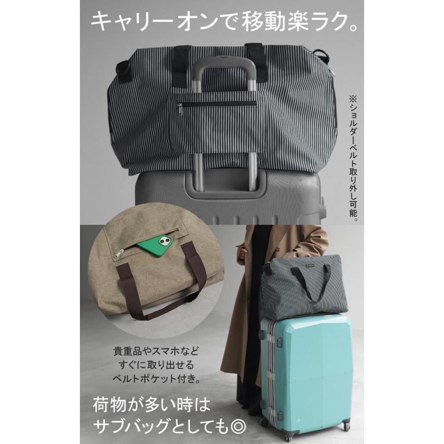 ボストンバッグ レディース バッグ レディースバッグ 撥水 旅行バッグ 修学旅行 2泊 1泊 旅行 キャリーオンバッグ 大容量 軽量 | HUG.U | 10