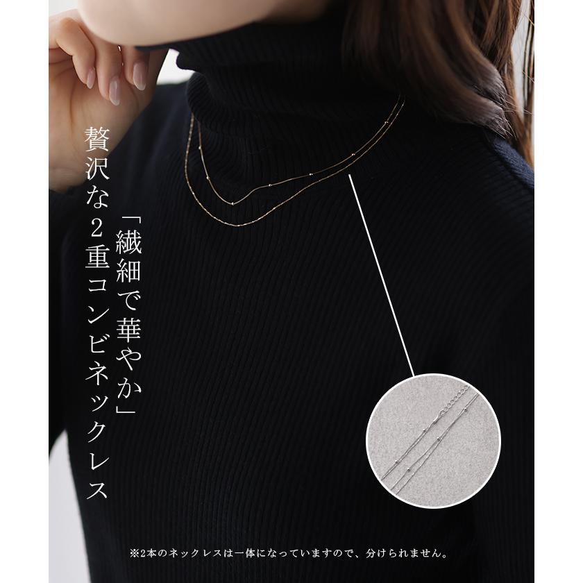 ネックレス 2連 ボールチェーンネックレス チェーン ボール ボールチェーン チェーンネックレス | HUG.U | 04