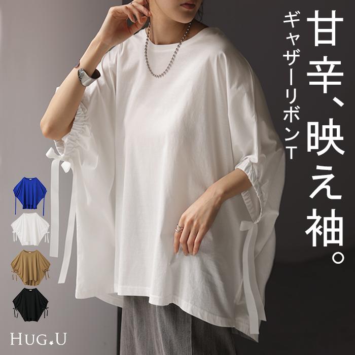 ルナ「Tじゅばん衣紋抜き+」2枚セット ルナ「Tじゅばん衣紋抜き+」2枚セット ふるさと納税 Tじゅばん T