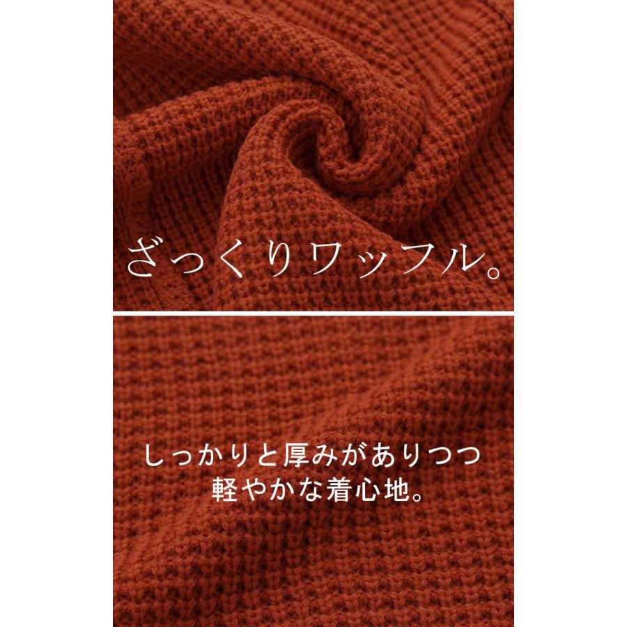 SALE ニット ワッフル チュニック レディース セーター トップス ワッフルニット バルキーニット プルオーバー 長袖 ぽわん袖 チクチクしない ざっくり 厚手 | HUG.U | 16