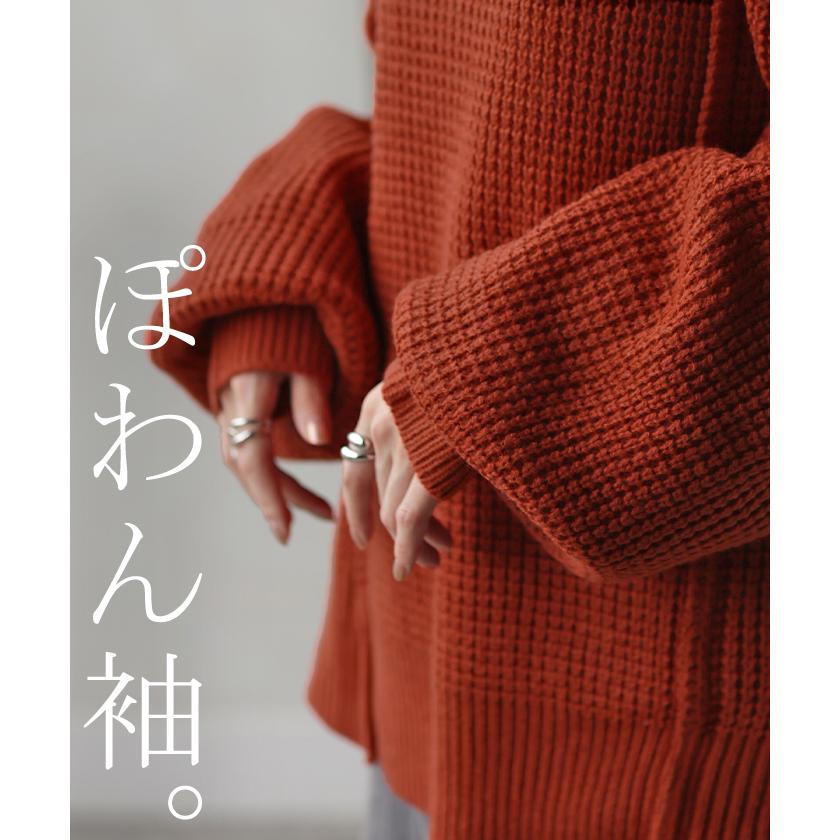 SALE ニット ワッフル チュニック レディース セーター トップス ワッフルニット バルキーニット プルオーバー 長袖 ぽわん袖 チクチクしない ざっくり 厚手 | HUG.U | 20