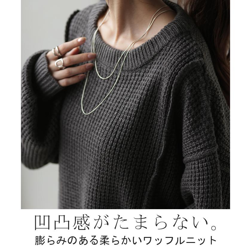 HUG.U SALE ニット ワッフル チュニック レディース セーター