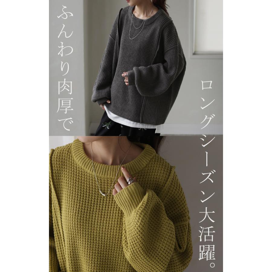 SALE ニット ワッフル チュニック レディース セーター トップス ワッフルニット バルキーニット プルオーバー 長袖 ぽわん袖 チクチクしない ざっくり 厚手 | HUG.U | 09