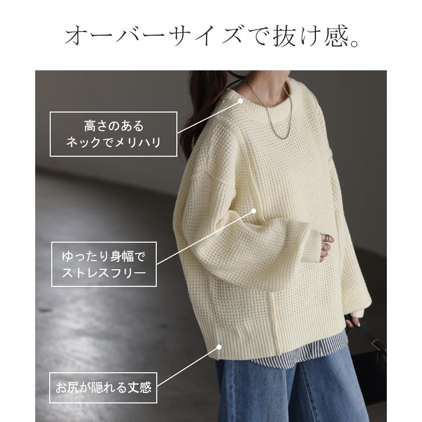 HUG.U ニット ワッフル チュニック レディース セーター HUG.U ニット ワッフル チュニック レディース セーター