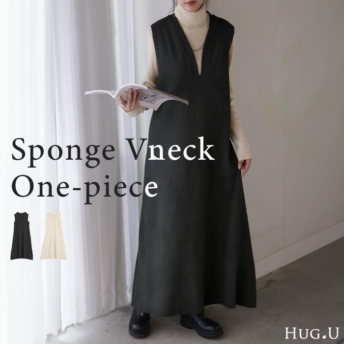 トップス ワンピース ニット ロング レディース ニットワンピース ロングワンピース 重ね着 レイヤード | HUG.U