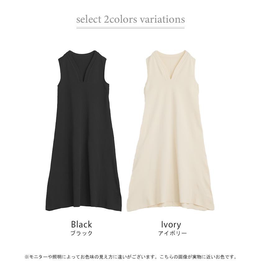 トップス ワンピース ニット ロング レディース ニットワンピース ロングワンピース 重ね着 レイヤード | HUG.U | 16