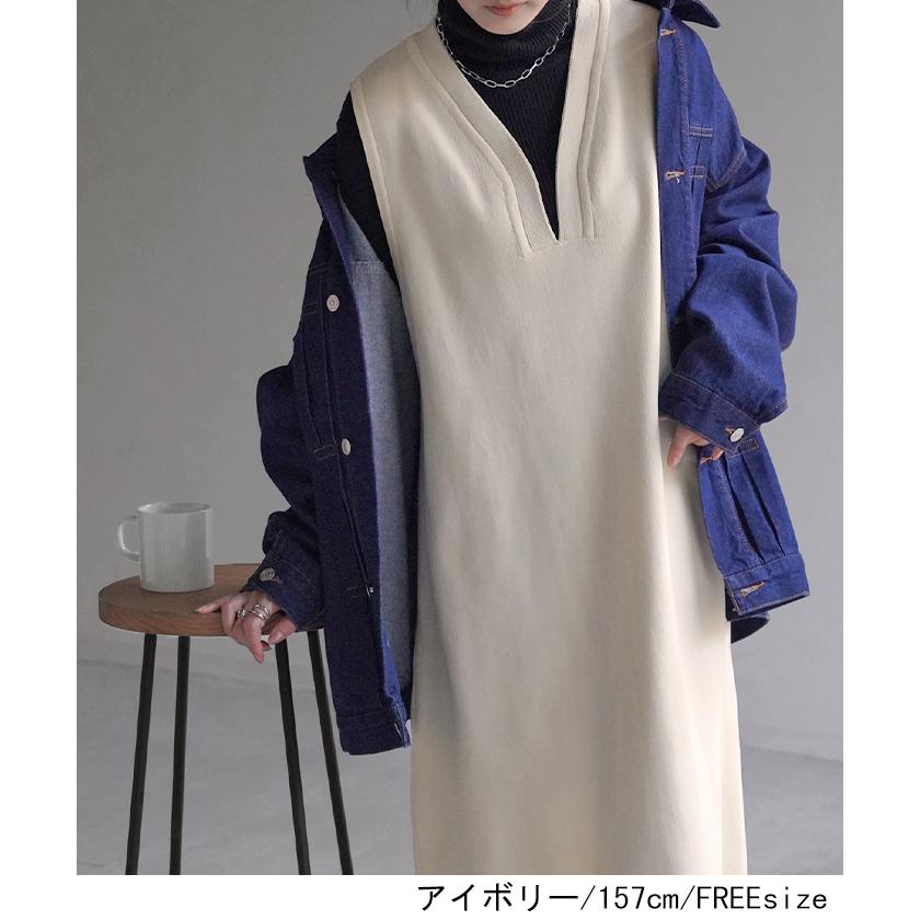 トップス ワンピース ニット ロング レディース ニットワンピース ロングワンピース 重ね着 レイヤード | HUG.U | 08