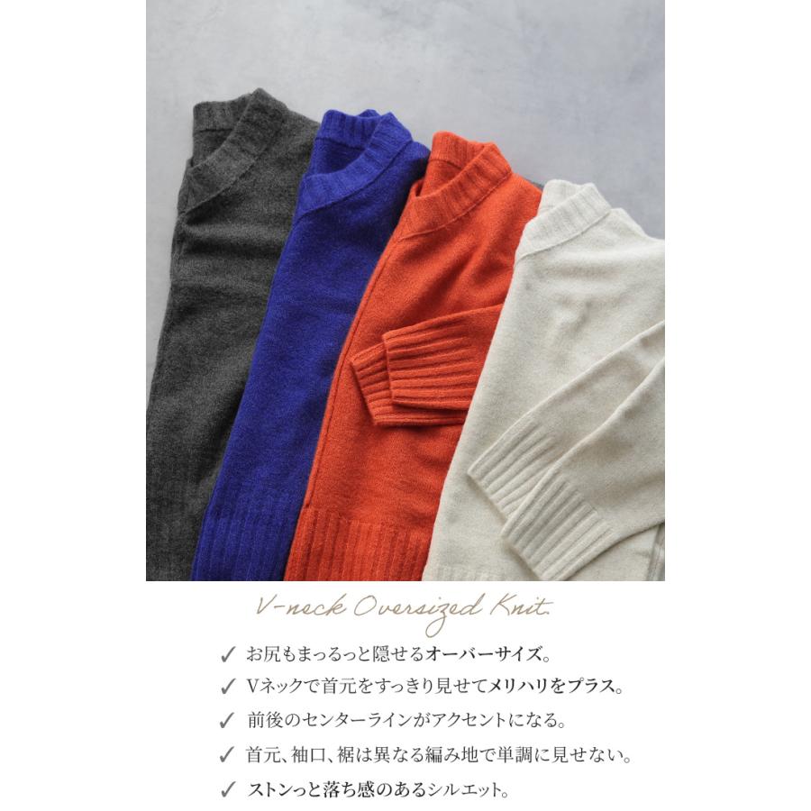 ニット ロング モヘア レディース トップス セーター Vネック 無地 長袖 オーバーサイズ センターライン リブ | HUG.U | 06