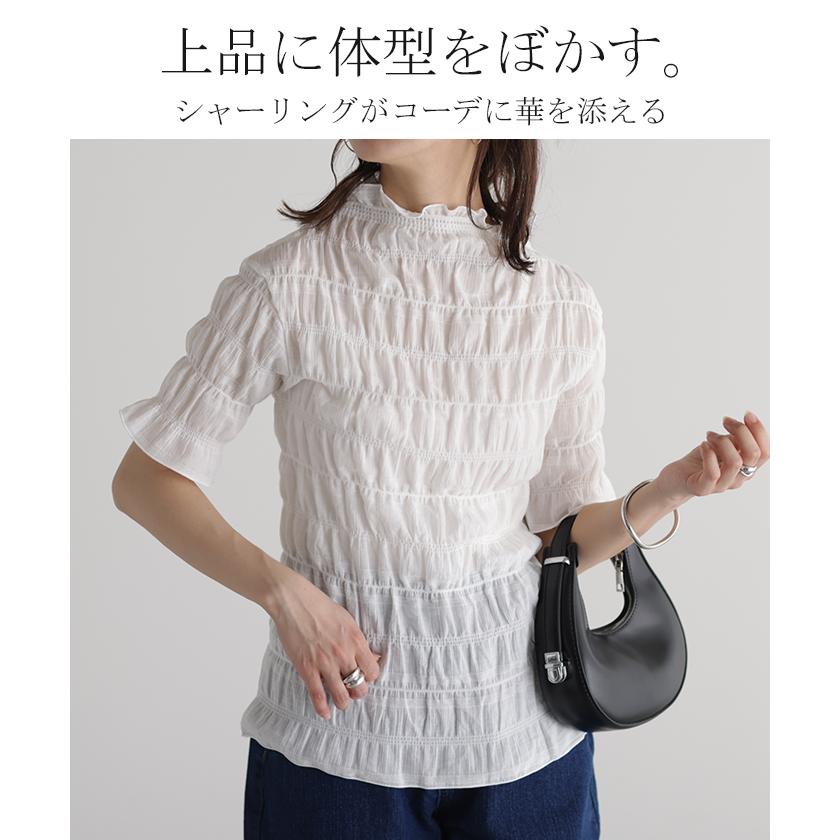 トップス シアーインナー レイヤード レディース シャーリング ギャザー 肌隠し カットソー Tシャツ | HUG.U | 04