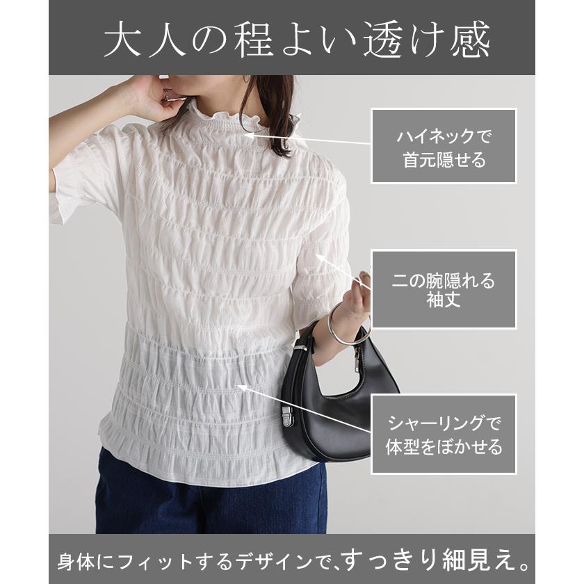 トップス シアーインナー レイヤード レディース シャーリング ギャザー 肌隠し カットソー Tシャツ | HUG.U | 06