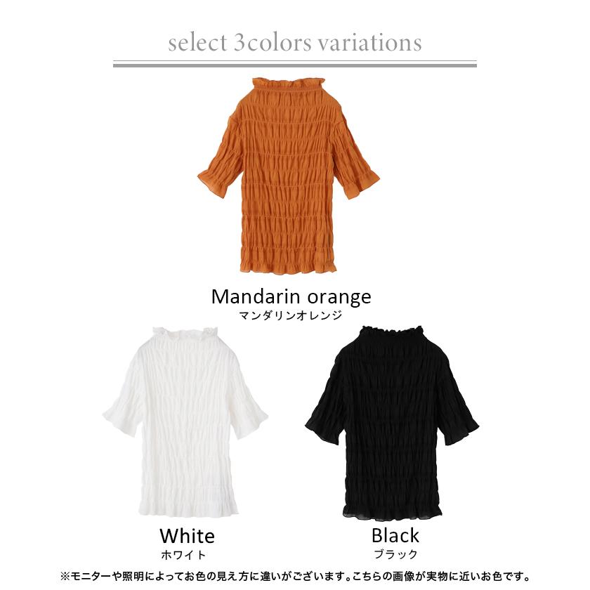 トップス シアーインナー レイヤード レディース シャーリング ギャザー 肌隠し カットソー Tシャツ | HUG.U | 08