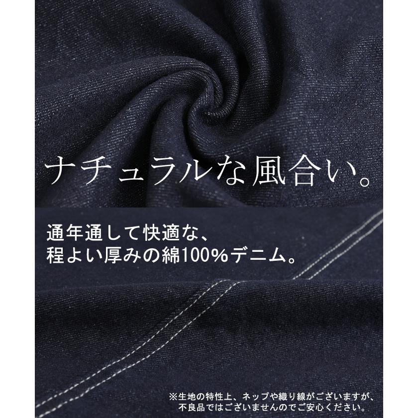 スカート デニム ロングスカート デニムスカート レディース ロング フレア フレアスカート Aライン Aラインスカート ボトムス | HUG.U | 12