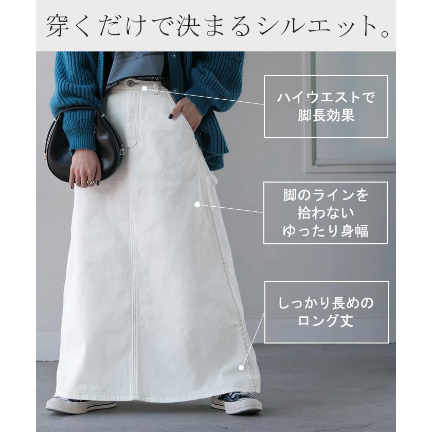 HUG.U スカート デニム ロングスカート デニムスカート