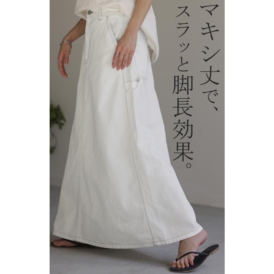 スカート デニム ロングスカート デニムスカート レディース ロング フレア フレアスカート Aライン Aラインスカート ボトムス | HUG.U | 17