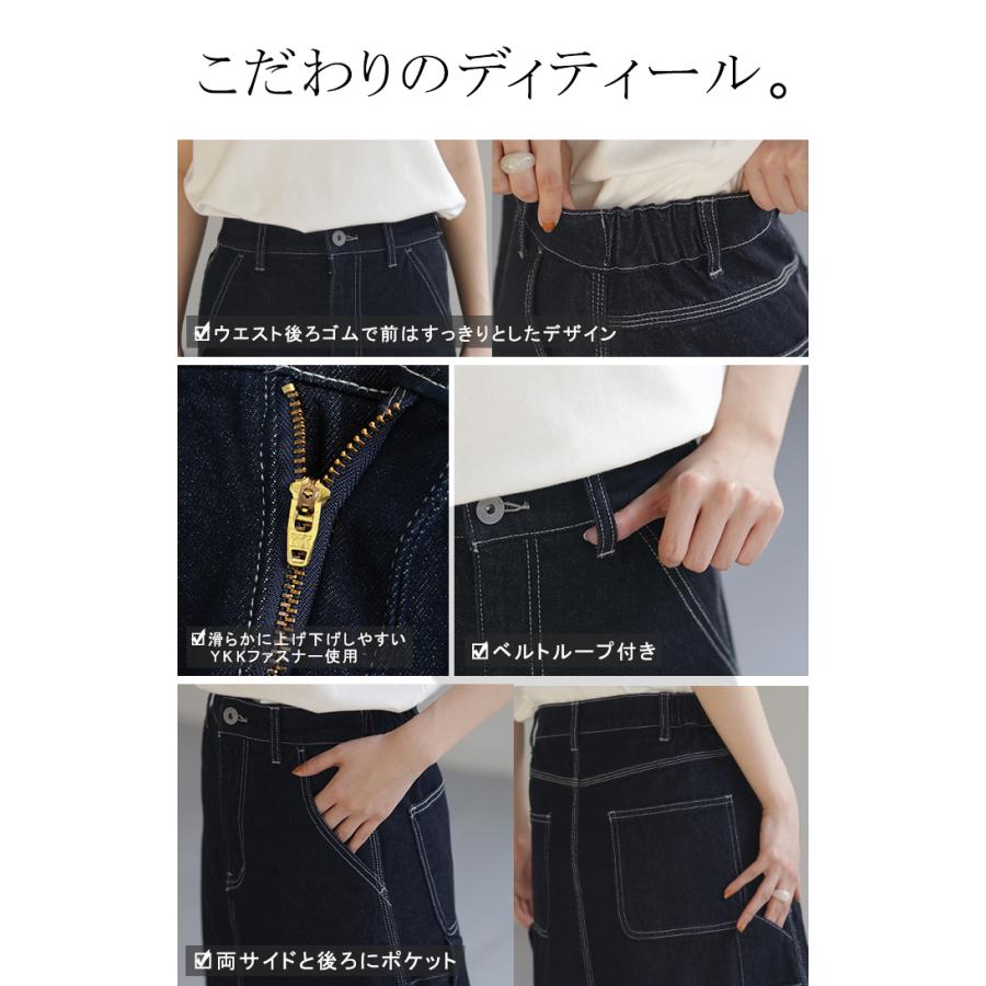スカート デニム ロングスカート デニムスカート レディース ロング フレア フレアスカート Aライン Aラインスカート ボトムス | HUG.U | 20