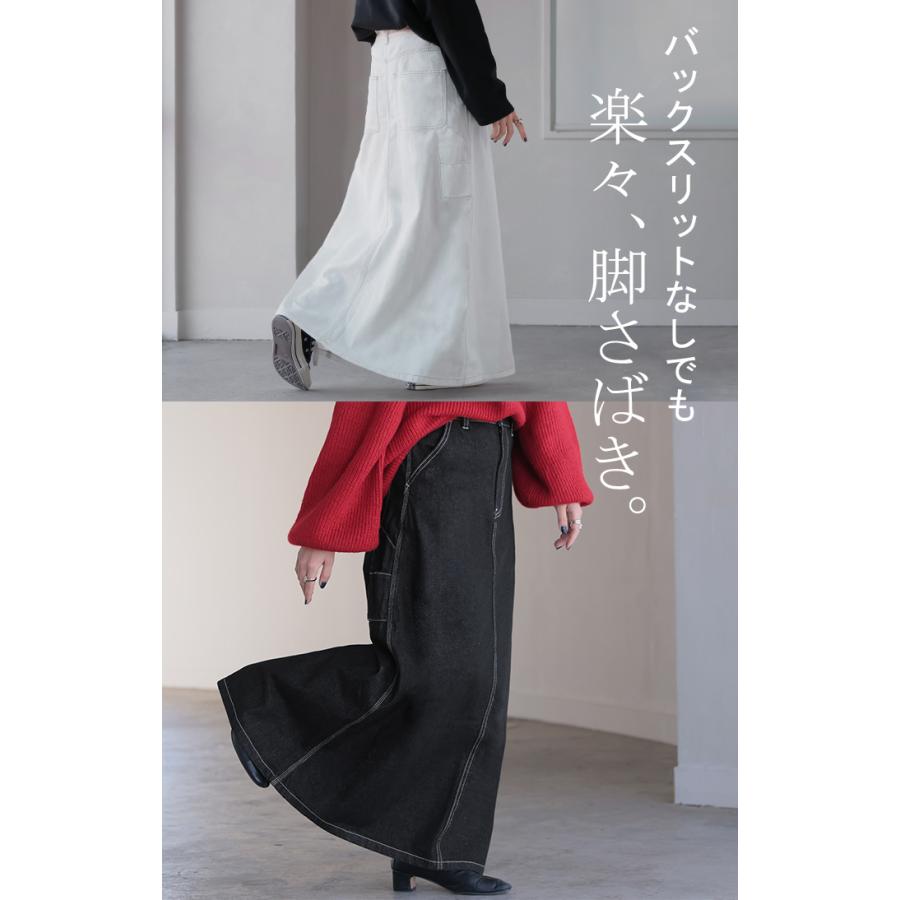 最終お値下げ45Rホワイトフレアスカート デニム　サイズ3 デニムフレアスカート | SKIRT | anana online store