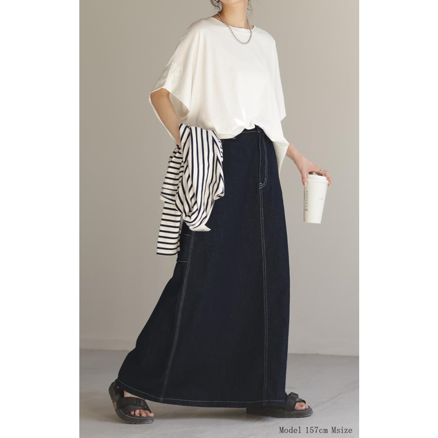 スカート デニム ロングスカート デニムスカート レディース ロング フレア フレアスカート Aライン Aラインスカート ボトムス | HUG.U | 21