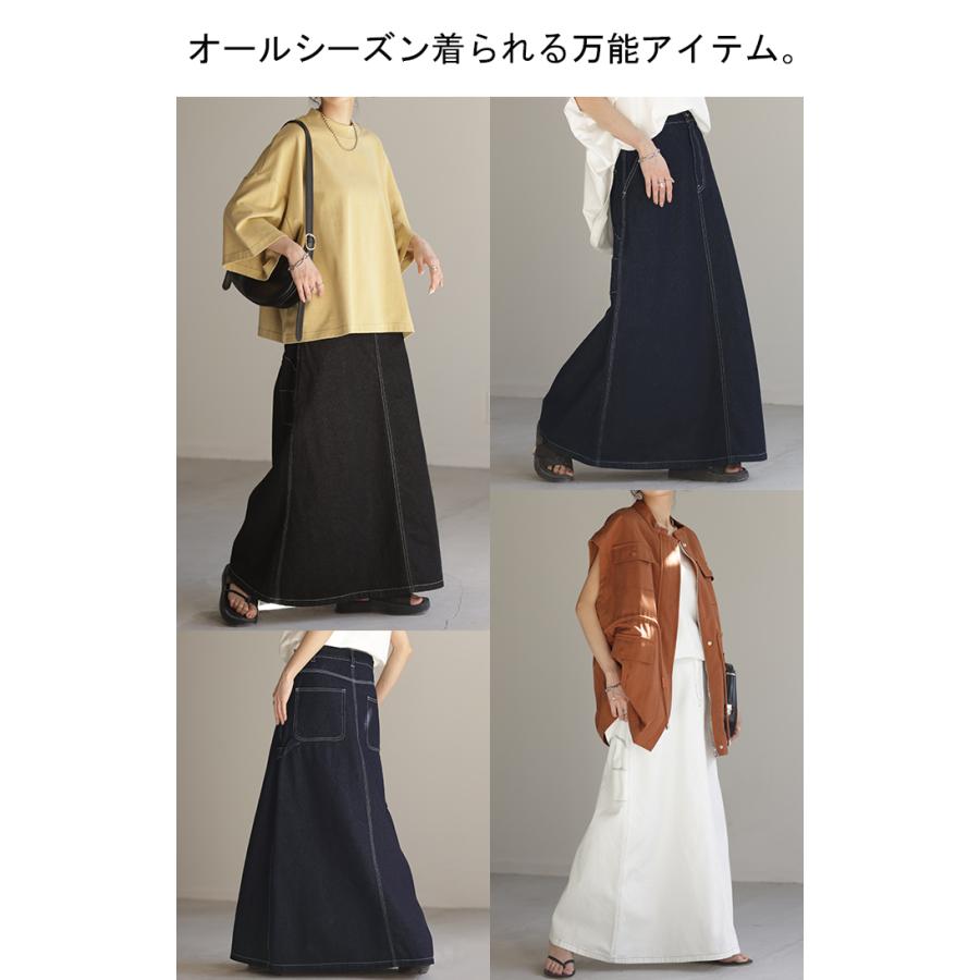 スカート デニム ロングスカート デニムスカート レディース ロング フレア フレアスカート Aライン Aラインスカート ボトムス | HUG.U | 22