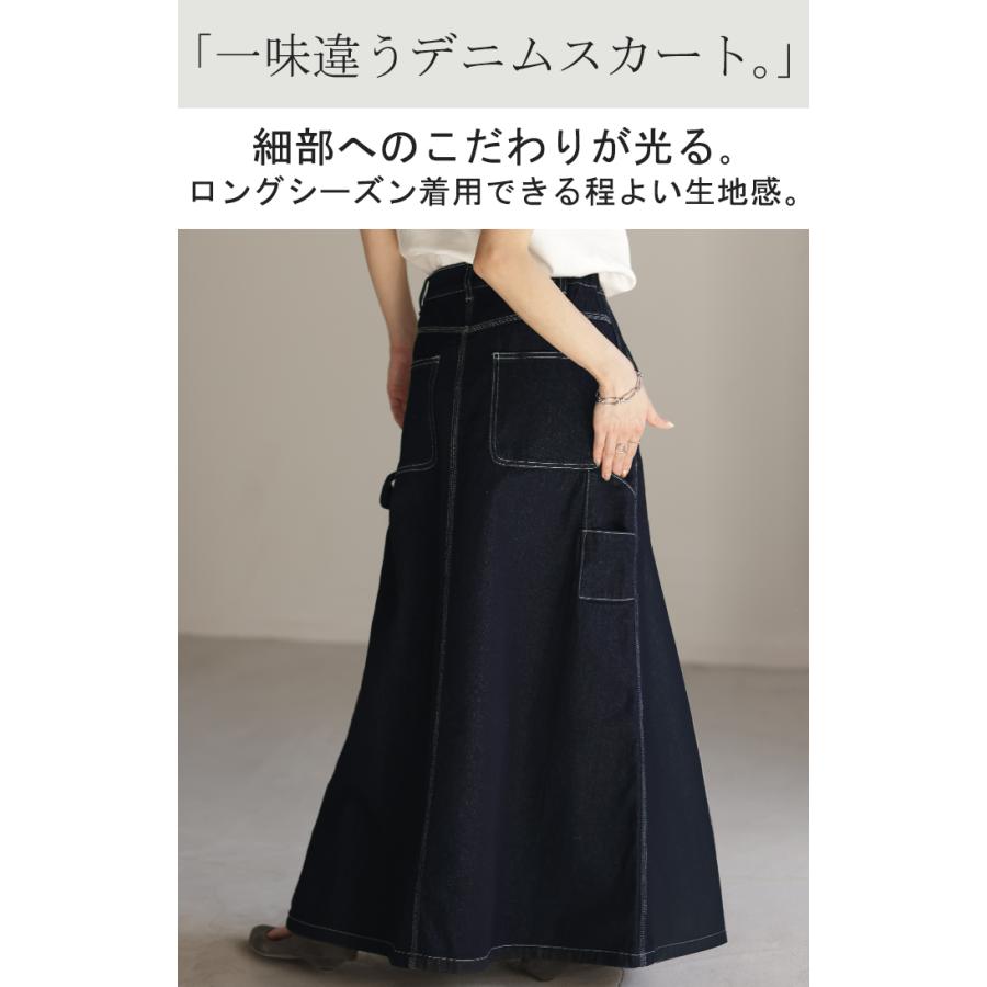 スカート デニム ロングスカート デニムスカート レディース ロング フレア フレアスカート Aライン Aラインスカート ボトムス | HUG.U | 04