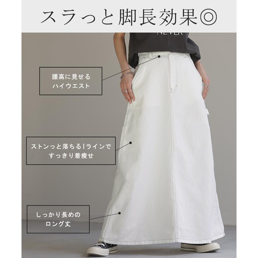 スカート デニム ロングスカート デニムスカート レディース ロング フレア フレアスカート Aライン Aラインスカート ボトムス | HUG.U | 08