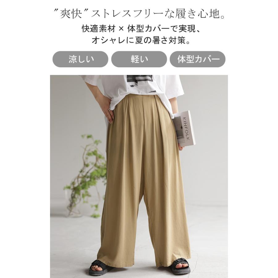 パンツ タックパンツ ワイド カラーパンツ ロング オフィスカジュアル きれいめ ウエストゴム ギャザー | HUG.U | 04