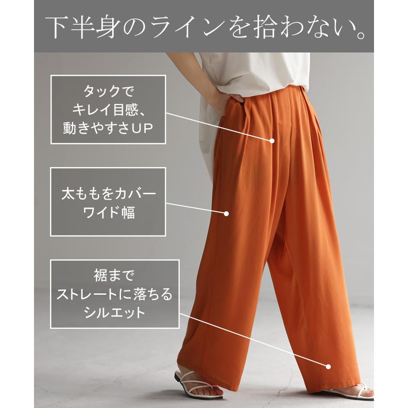 パンツ タックパンツ ワイド カラーパンツ ロング オフィスカジュアル きれいめ ウエストゴム ギャザー | HUG.U | 06