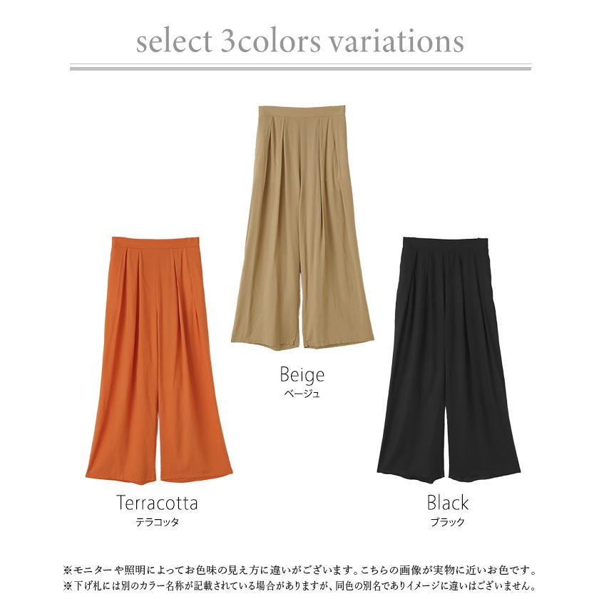 パンツ タックパンツ ワイド カラーパンツ ロング オフィスカジュアル きれいめ ウエストゴム ギャザー | HUG.U | 08